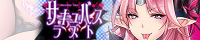 詳細HP